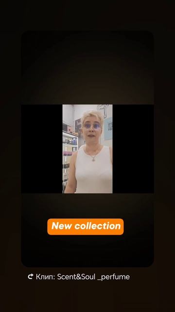 ScentSoul_perfumes
New collection уже в нашем магазине