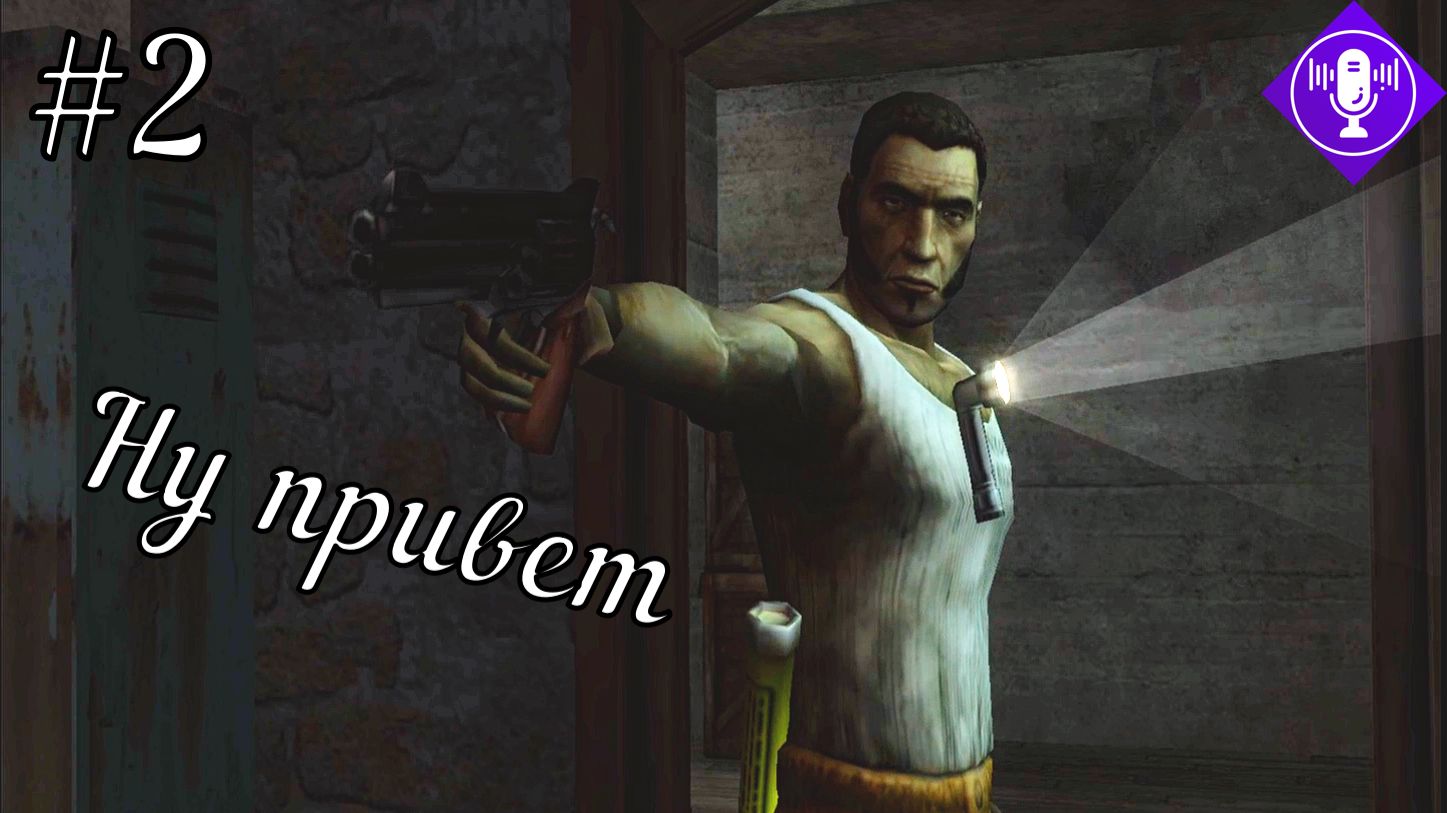 Приятные собеседники. Страдание. The Suffering. Прохождение. Часть 2.