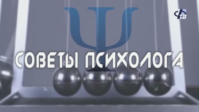 Советы психолога:  Агрессия в семье.