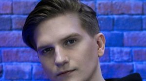 дневной стримчик