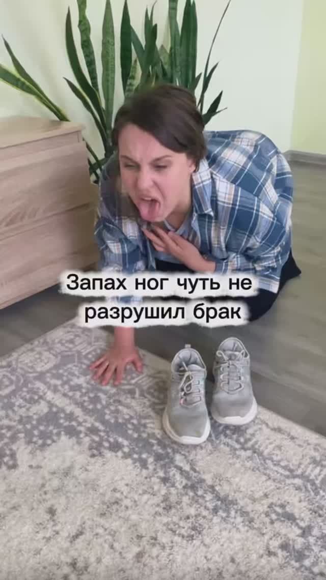 От запаха пота и влаги в обуви. Артикул WB: 909879680