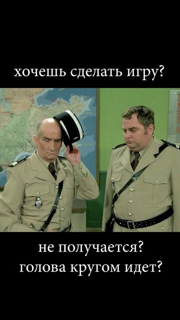 Книга Делаем PC игру вместе