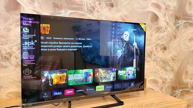 Купила Телевизор