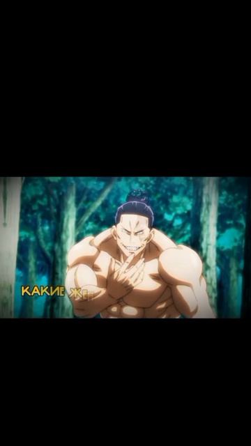 магическая битва