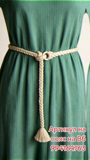 Будь неповторимой 😍