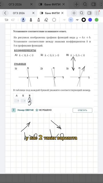 Материалы по подготовке к ОГЭ здесь: https://t.me/mathrepit