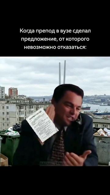 Прикол номер 163606