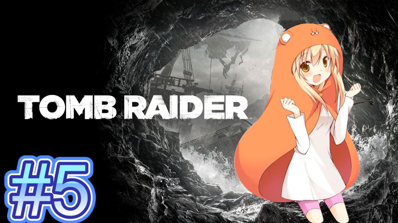 Tomb Raider➤Umaru Croft➤#5