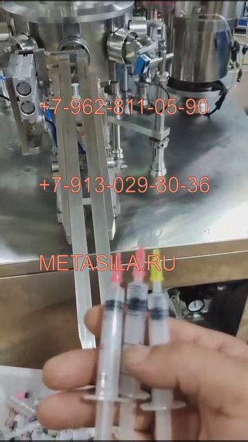 Автоматическая машина для розлива в шприцы LG302