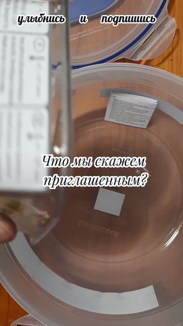 телефонный разговор