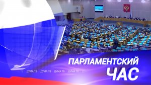 Госдума одобрила эксперимент с мобильными аптеками и ограничила ИИ в агитации