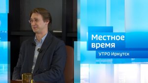 Руководитель архитектурного бюро Артур ТААМ / Утро. Местное время / 05.05.2026