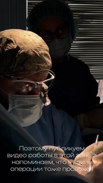 Лабиопластика