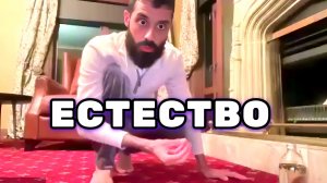 Спокойствие и естество: позвольте всему быть. Абсолютная любовь. Анар Дримс