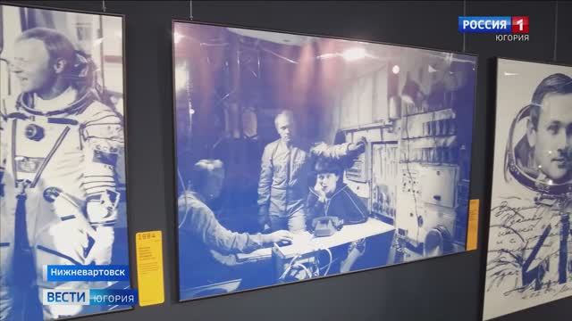 В Нижневартовске открылась выставка к 65-летию первого полета человека в космос