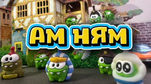 АМНИМАНИЯ , Ам Ням снова в пятерочке , вся коллекция