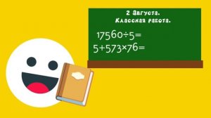 Прикольные смайлики 1 сезон 4 серия - Картошкин и Мармеладкин идут в летнюю школу 🏫