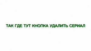 Сериал «Бладыш» 11 серия