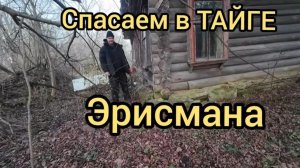 Едем в ЗАБРОШЕННУЮ ДЕРЕВНЮ за АНТИКВАРИАТОМ! Реставрация. Металлокоп 2026. Коп металла. Копатель