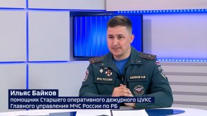 Весенний сплав в Башкортостане