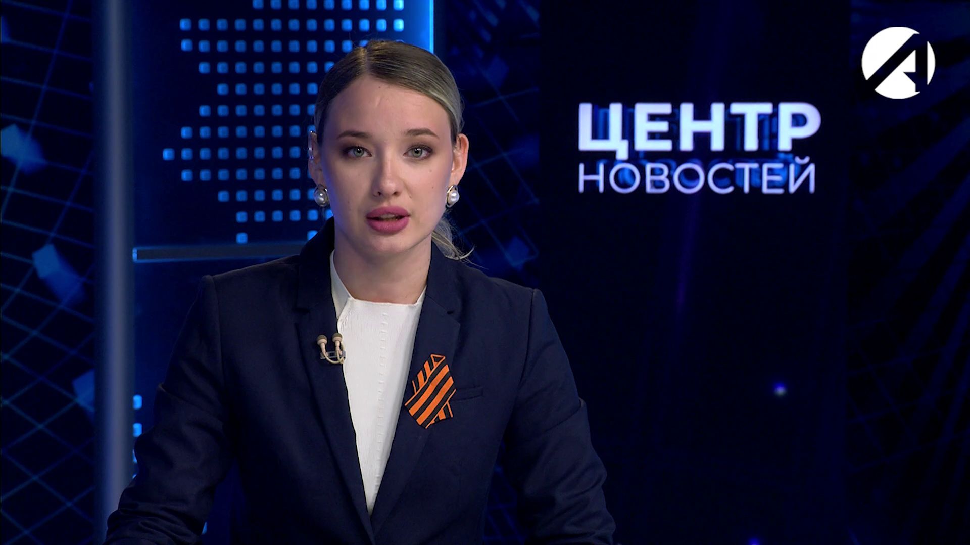 Центр новостей. Вечерний выпуск  29 апреля 2026