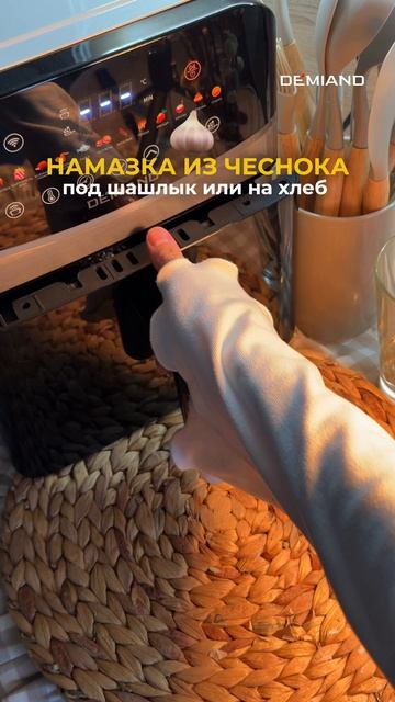 Намазка из чеснока