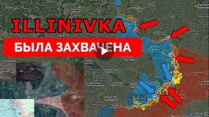 Серьёзный успех Русской армии!Есть освобождение посёлков.29.04.2026