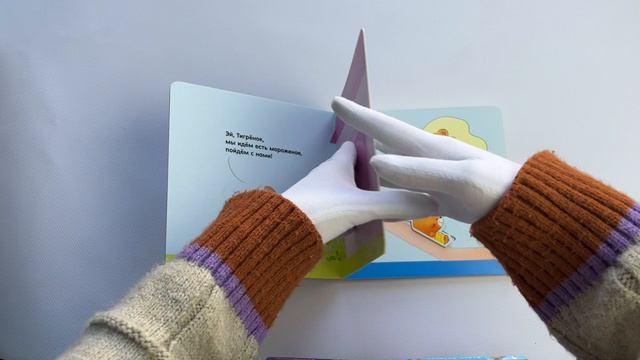 Я умею сам вовремя вставать