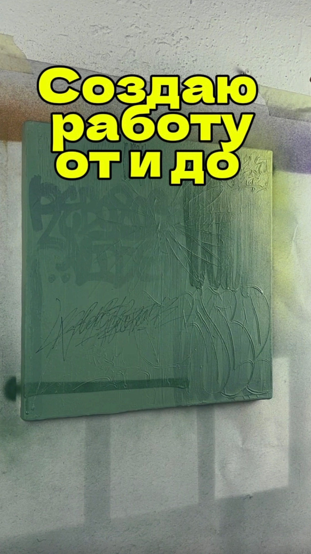 Я сам удивился от результата на самом деле…