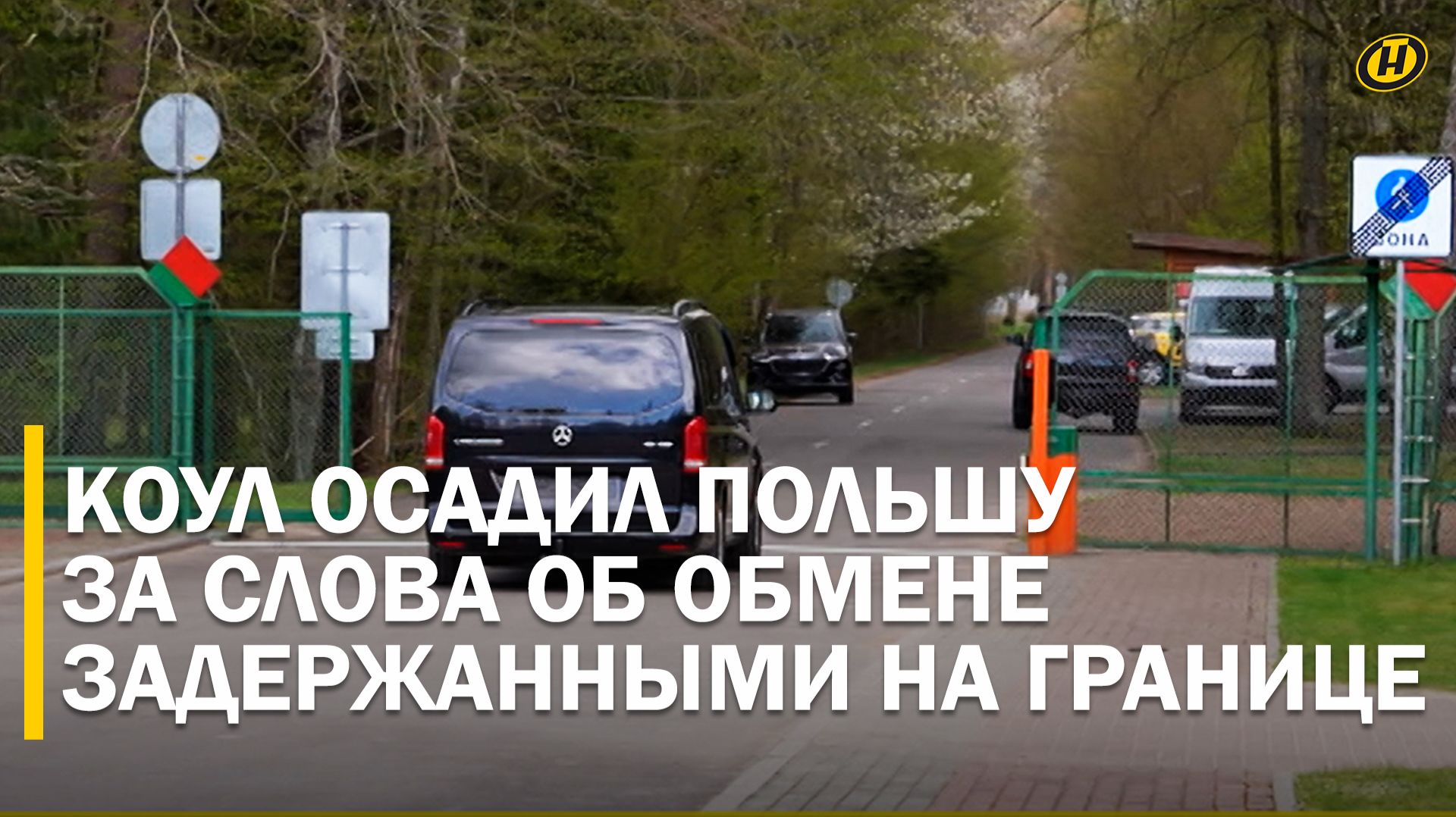 Спецпосланник США опроверг фейк о состоявшемся обмене 