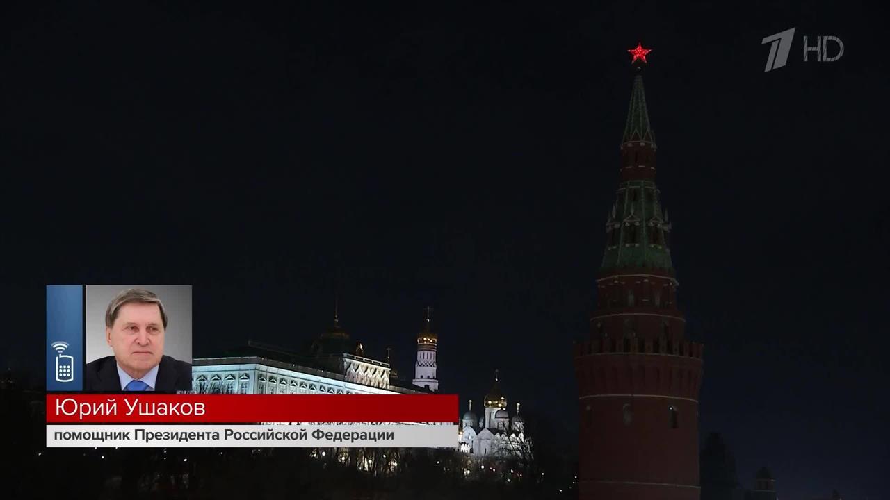 Путин и Трамп провели телефонный разговор