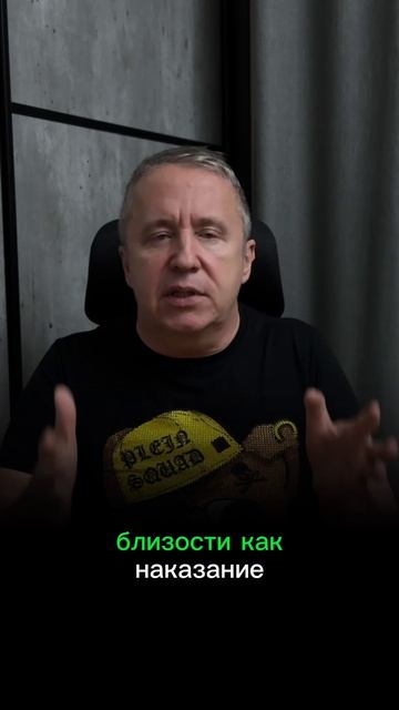 Признаки что женщина манипулирует мужчиной через постель