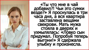 Рассказы - Андрей Белый. Что было в чае?! Я проснулась в обед, а квартира забита вещами свекрови.