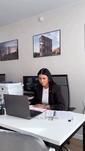 Сделка это только начало