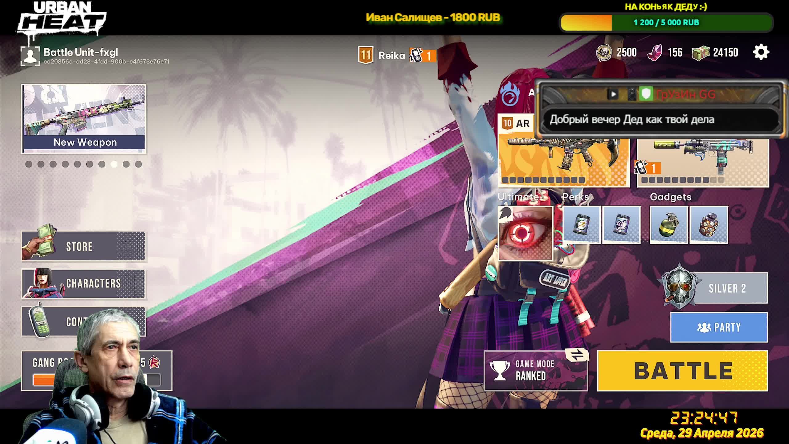 Новинка - командный шутер от первого лица URBAN HEAT