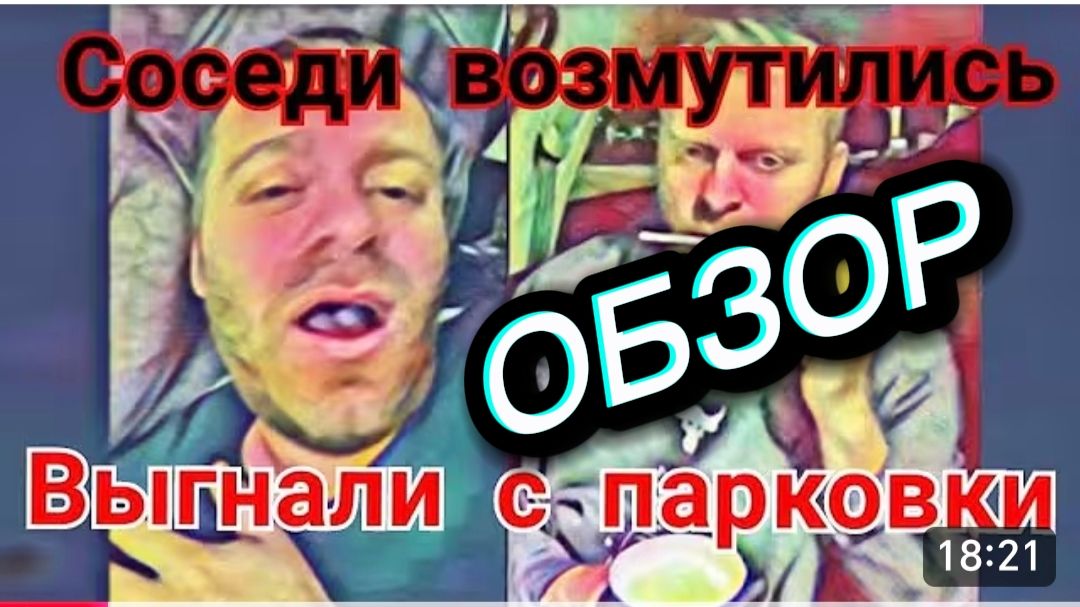САМВЕЛ АДАМЯН, ВЫГНАЛИ С ПАРКОВКИ, СОСЕДИ НЕДОВОЛЬНЫ, ЗВЕЗДУ УЗНАЛИ, НЕВЕСТЫ ВЫСТРОИЛИСЬ В ОЧЕРЕДЬ.