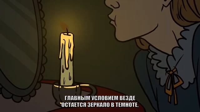  Детектив Войд  Кровавая Мэри Анимация SCP