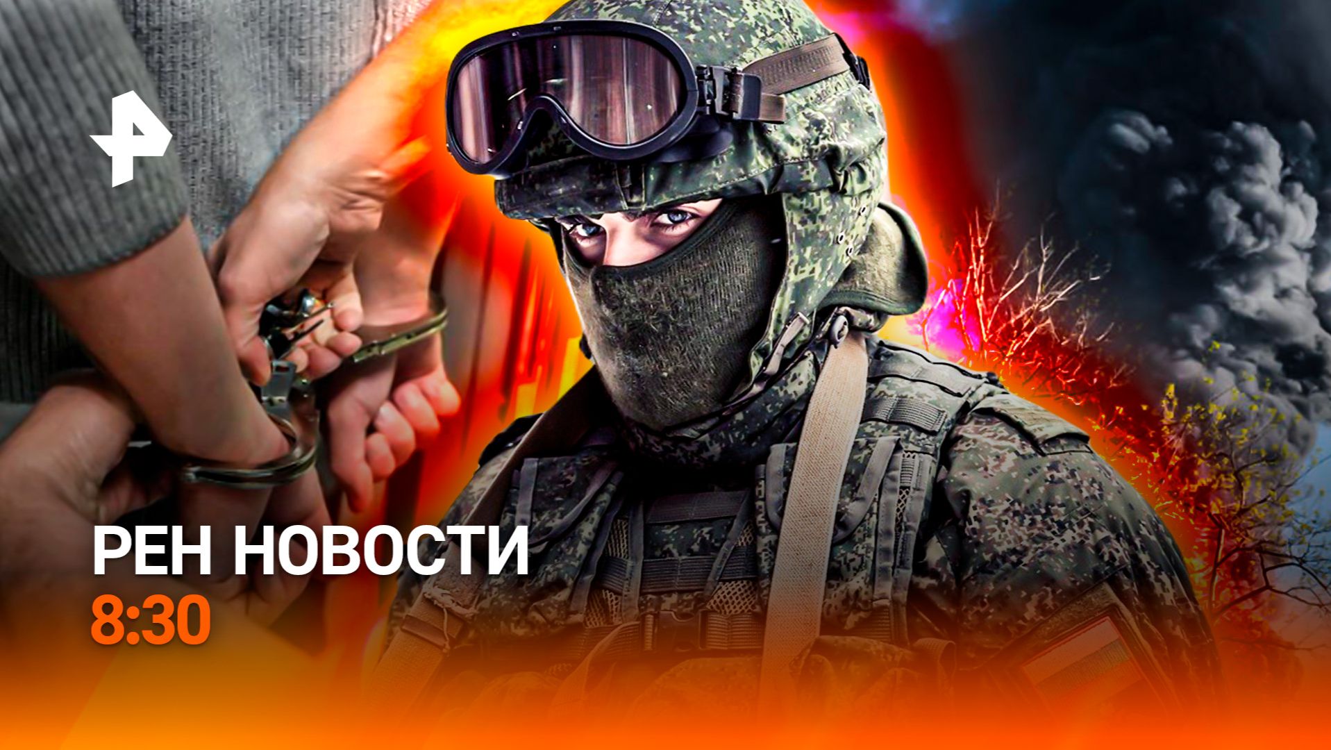 Битва за экологию в Туапсе / Ипотечная встряска / Японцы в восторге от наших мультфильмов / РЕН