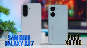 Samsung Galaxy A37 - Poco X8 Pro Что выбрать?