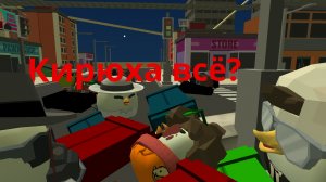 моя команда vs клонов лазера ( конец ли это?)