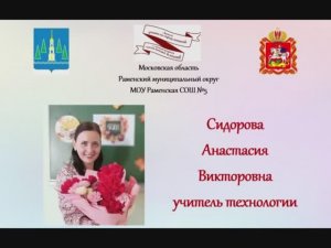 Визитка_Сидорова А.В.