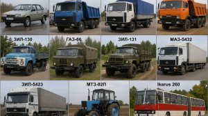 11 машин - Motor Depot