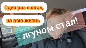Аналитический обзор на канал Ольга Уралочка live от 29 апреля 2026 года. Про болезнь...