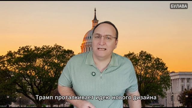  Трамп сорвался на Нору ОДоннелл из-за манифеста и тут же ввёл свои паспорта