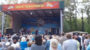 Концерт группы Ариэль в парке