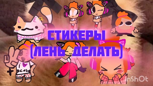 ленивая я жопа