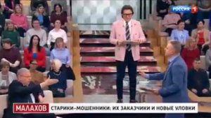 Прямой эфир с Малаховым 29.04.26 новые схемы мошенников и их жертвы