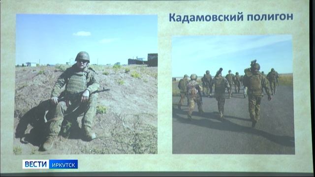 Участник СВО  подарил Иркутскому краеведческому музею экспонаты из зоны проведения боевых действий