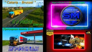 Игрофильм/ Euro Truck Simulator 2/1.58/ ETS2/ пк + геймпад/ 4K/ 60 fps #eurotrucksimulator2