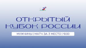 /29.04.2026/ ХК Минск - Сборная Московской обл.